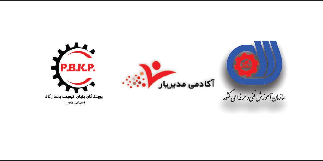 آموزشگاه فنی و حرفه ای مدیریار