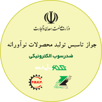 لوگو جواز تاسیس صمت