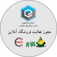 لوگو کسب و کار مجازی گازابزار