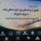 رویداد فناورانه بهینه سازی انرژِی