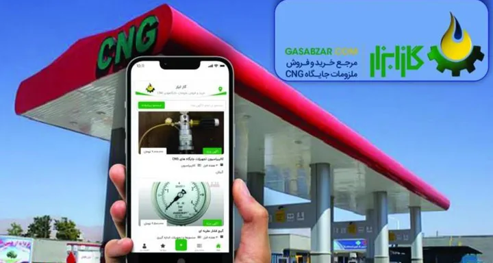 تولید پلتفرم های تخصصی